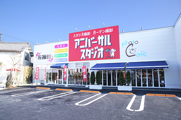 緑店