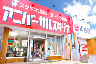 豊田店